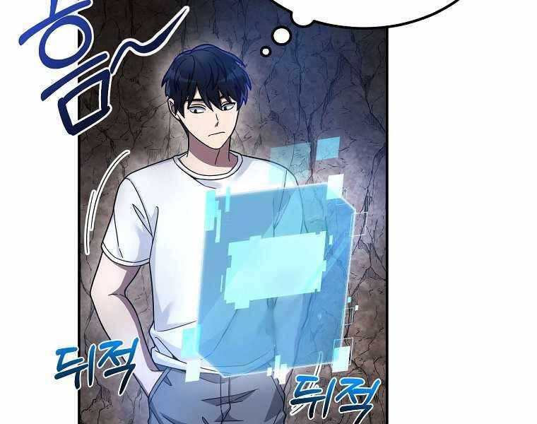 Người Mới Này Quá Mạnh Chap 2 - Next Chap 3