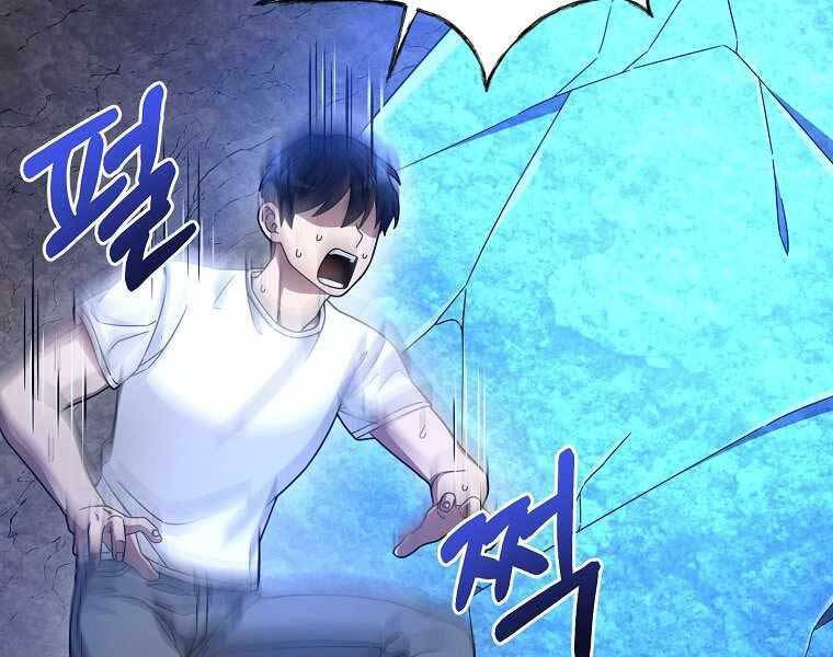 Người Mới Này Quá Mạnh Chap 2 - Next Chap 3