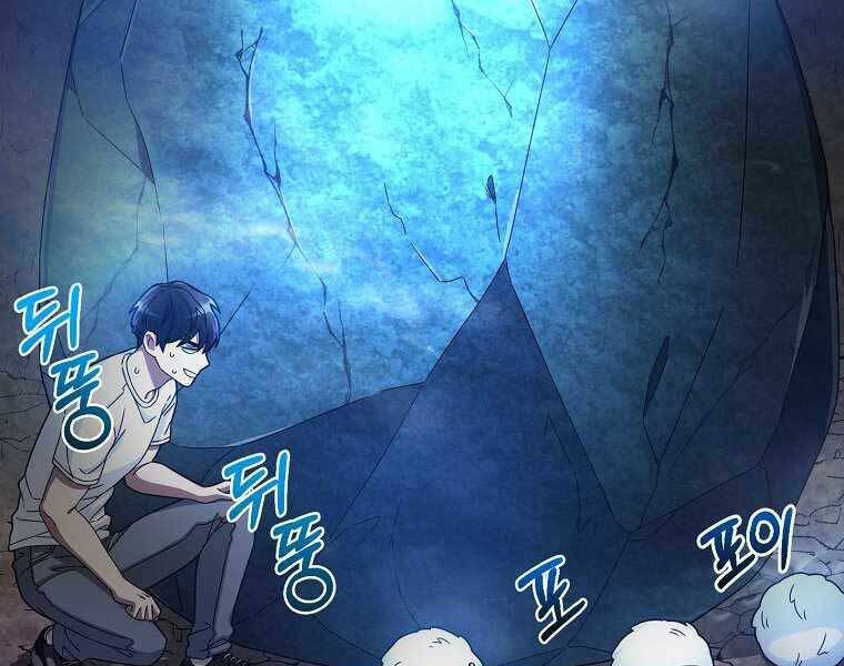 Người Mới Này Quá Mạnh Chap 2 - Next Chap 3
