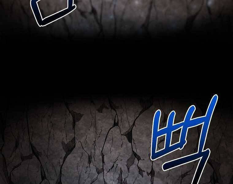 Người Mới Này Quá Mạnh Chap 2 - Next Chap 3
