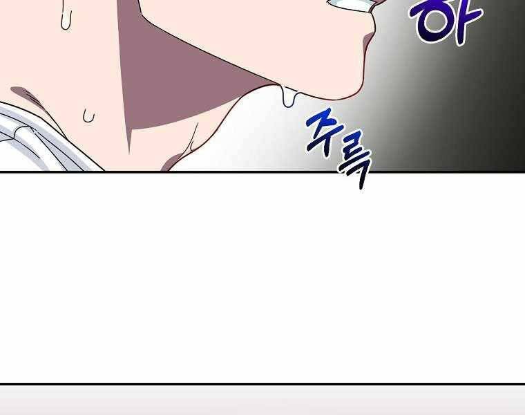 Người Mới Này Quá Mạnh Chap 2 - Next Chap 3