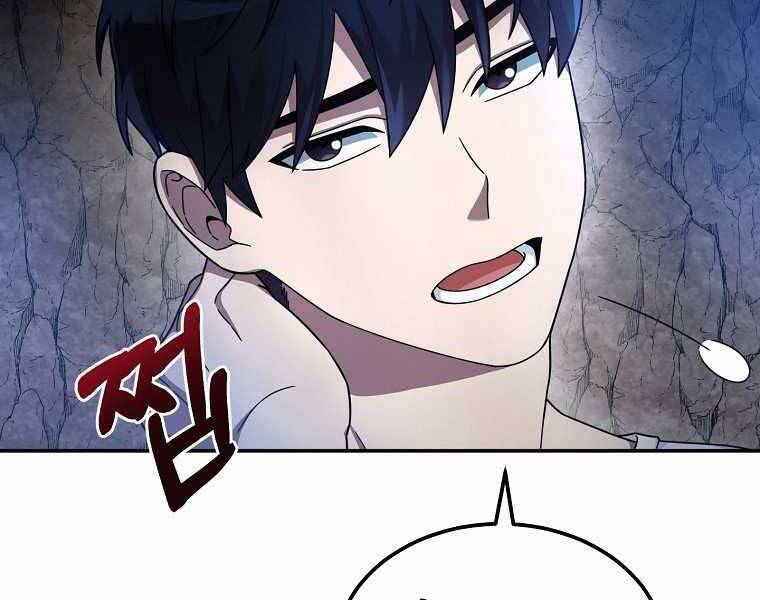 Người Mới Này Quá Mạnh Chap 2 - Next Chap 3