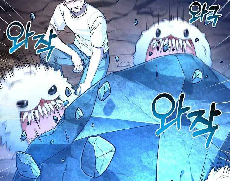 Người Mới Này Quá Mạnh Chap 2 - Next Chap 3