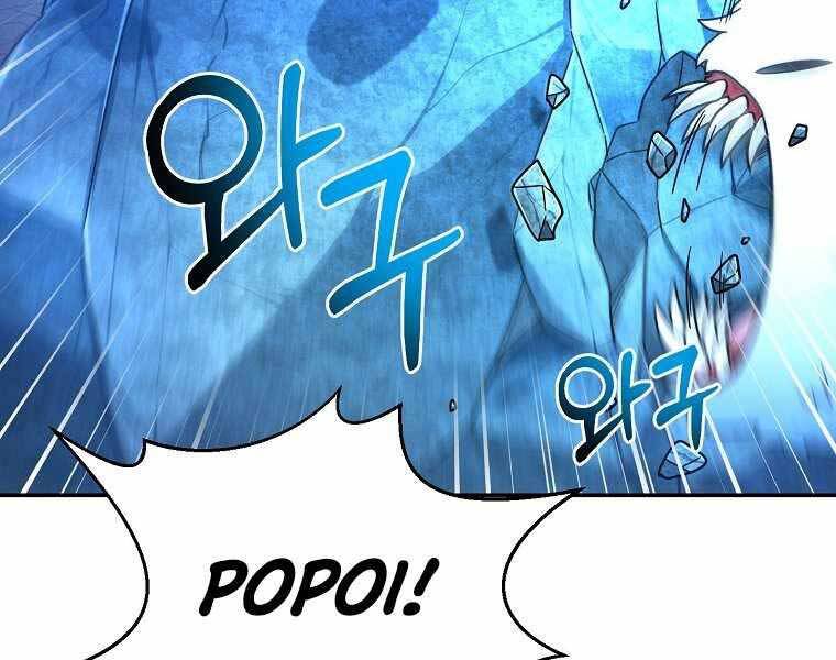 Người Mới Này Quá Mạnh Chap 2 - Next Chap 3