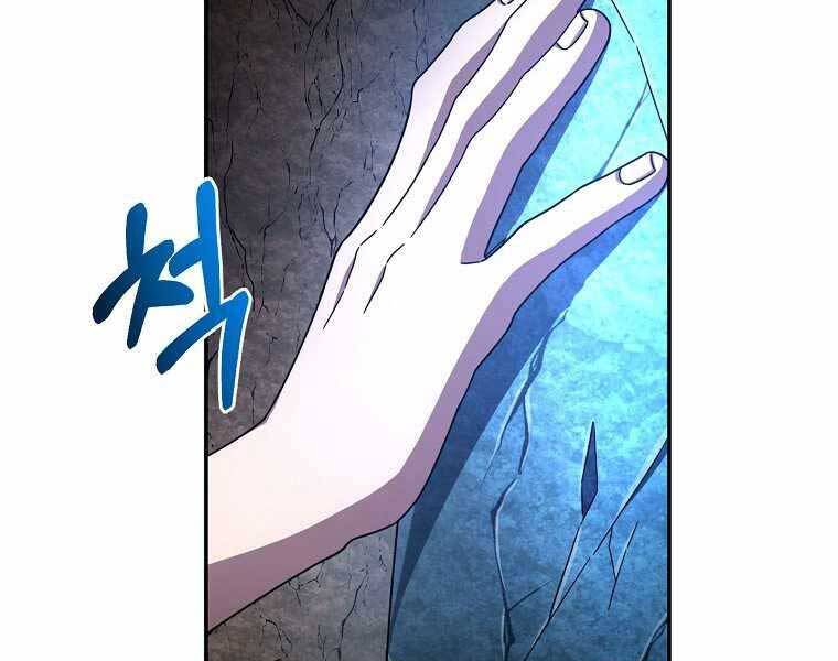 Người Mới Này Quá Mạnh Chap 2 - Next Chap 3