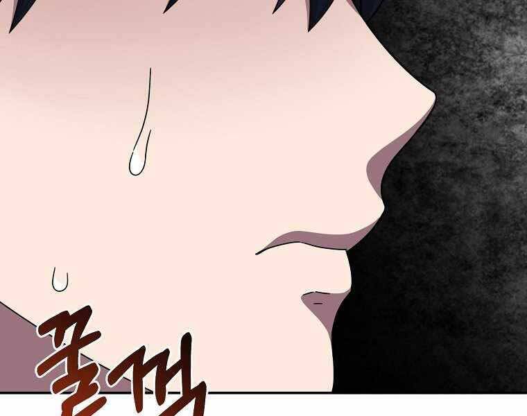 Người Mới Này Quá Mạnh Chap 2 - Next Chap 3