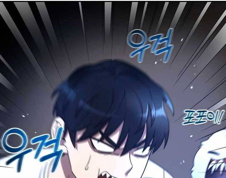Người Mới Này Quá Mạnh Chap 2 - Next Chap 3