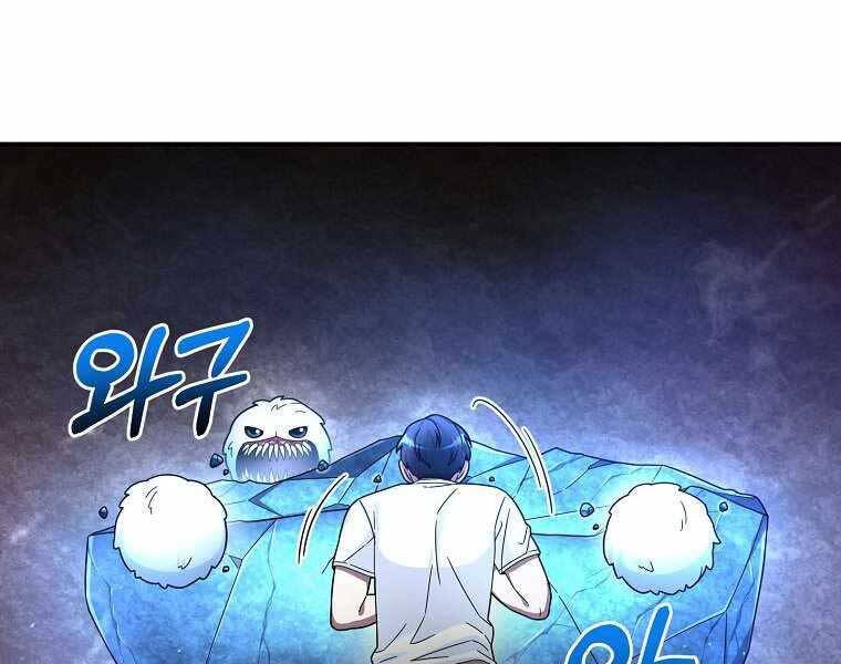 Người Mới Này Quá Mạnh Chap 2 - Next Chap 3