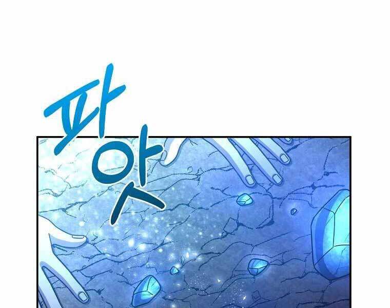 Người Mới Này Quá Mạnh Chap 2 - Next Chap 3