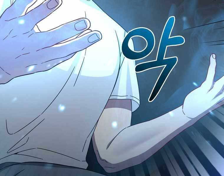 Người Mới Này Quá Mạnh Chap 2 - Next Chap 3