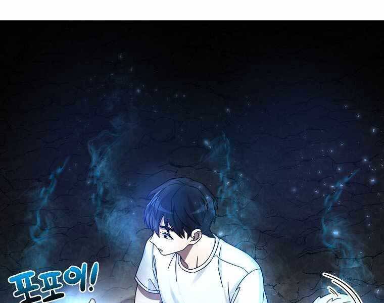 Người Mới Này Quá Mạnh Chap 2 - Next Chap 3