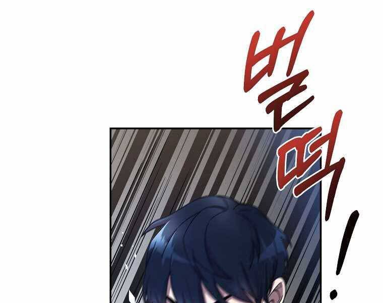 Người Mới Này Quá Mạnh Chap 2 - Next Chap 3