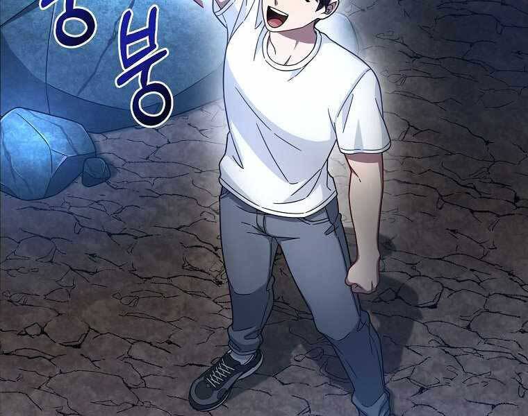 Người Mới Này Quá Mạnh Chap 2 - Next Chap 3