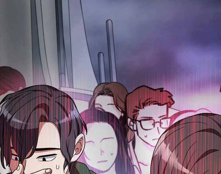Người Mới Này Quá Mạnh Chap 2 - Next Chap 3