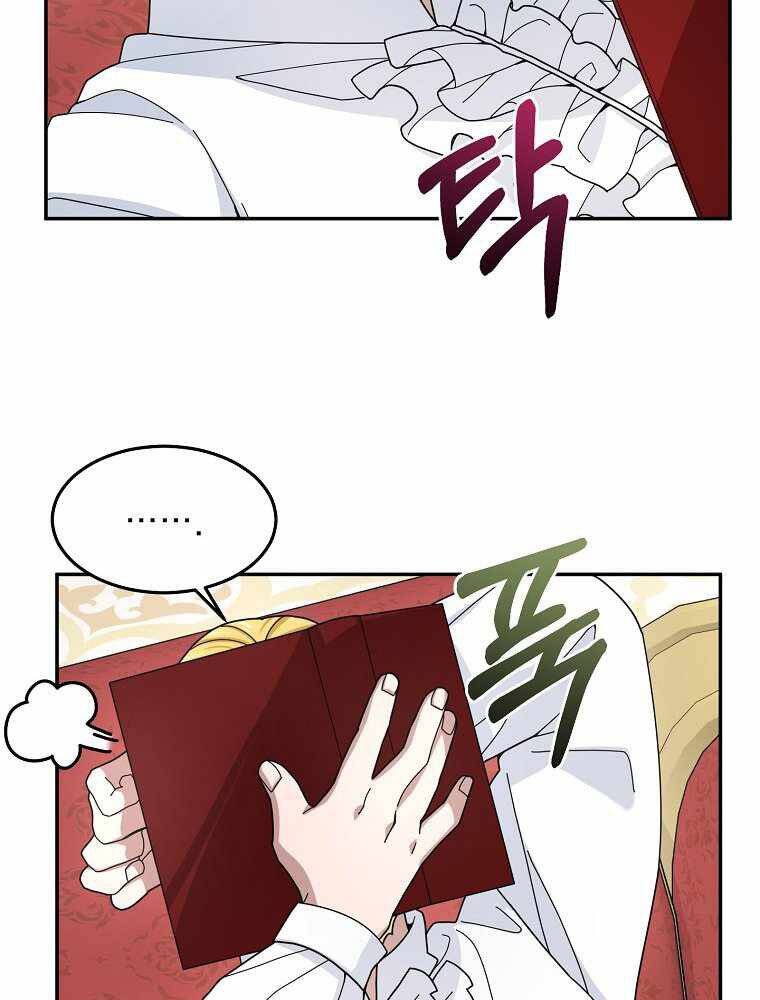 Người Mới Này Quá Mạnh Chap 20 - Next Chap 21