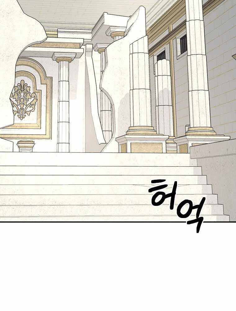 Người Mới Này Quá Mạnh Chap 20 - Next Chap 21