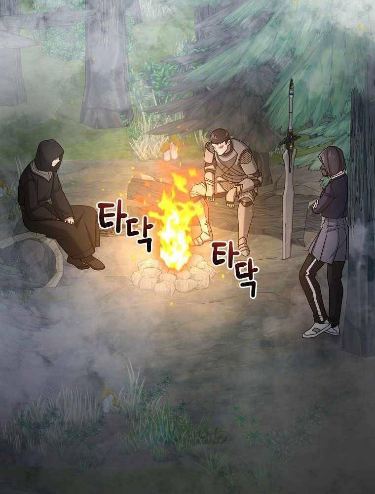 Người Mới Này Quá Mạnh Chap 21 - Next Chap 22