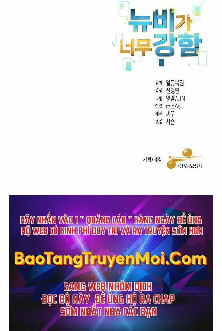 Người Mới Này Quá Mạnh Chap 21 - Next Chap 22