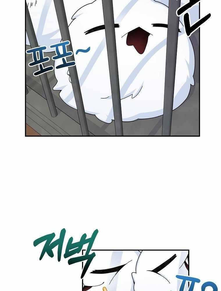 Người Mới Này Quá Mạnh Chap 21 - Next Chap 22