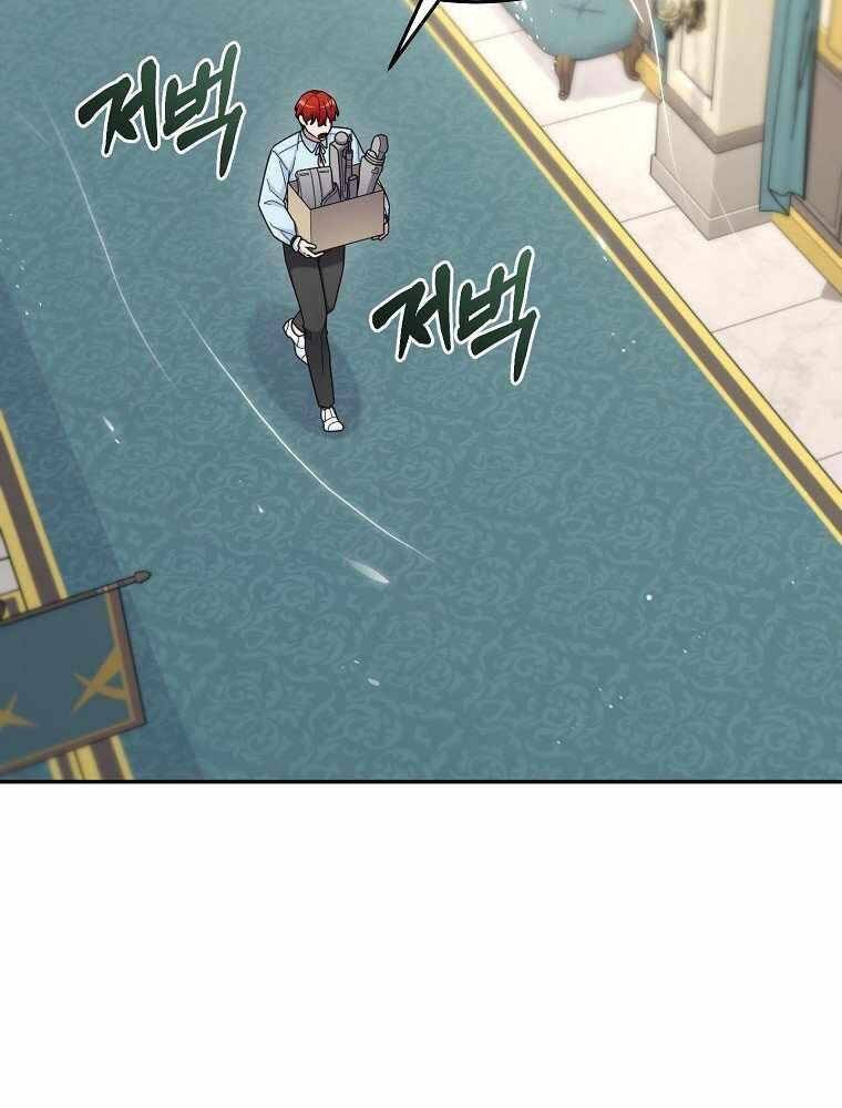 Người Mới Này Quá Mạnh Chap 21 - Next Chap 22