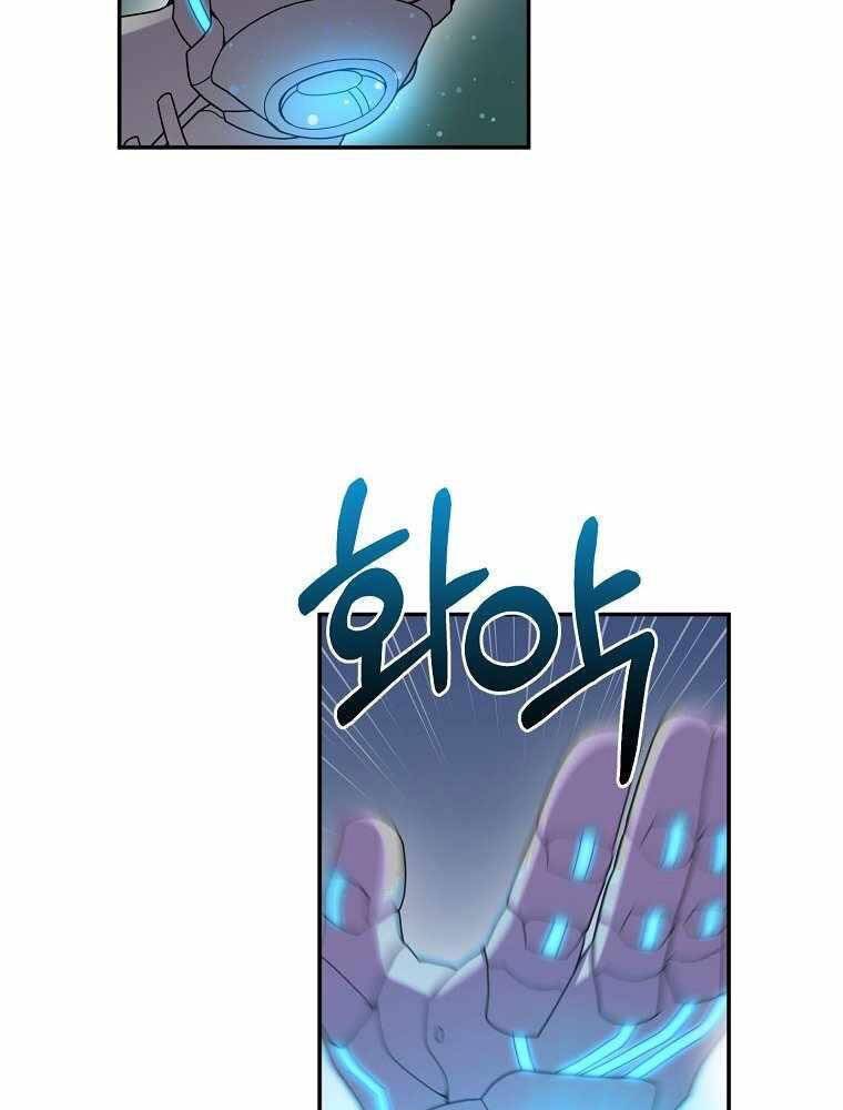 Người Mới Này Quá Mạnh Chap 21 - Next Chap 22
