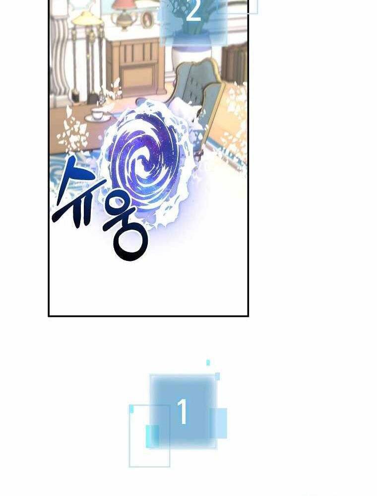 Người Mới Này Quá Mạnh Chap 21 - Next Chap 22