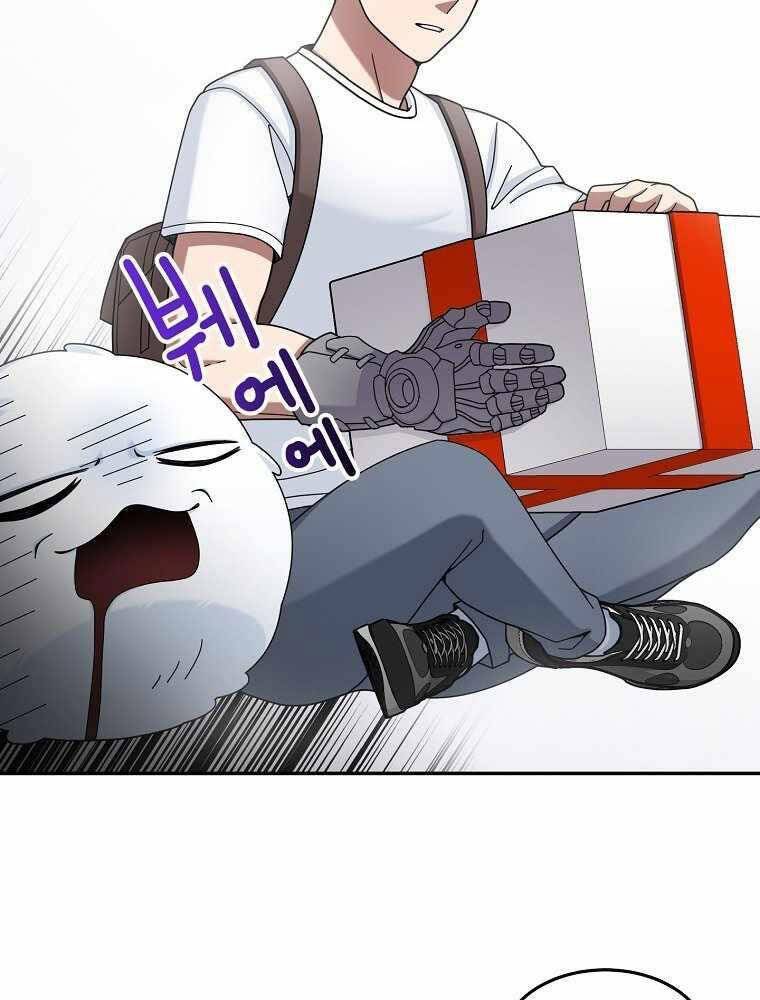 Người Mới Này Quá Mạnh Chap 21 - Next Chap 22