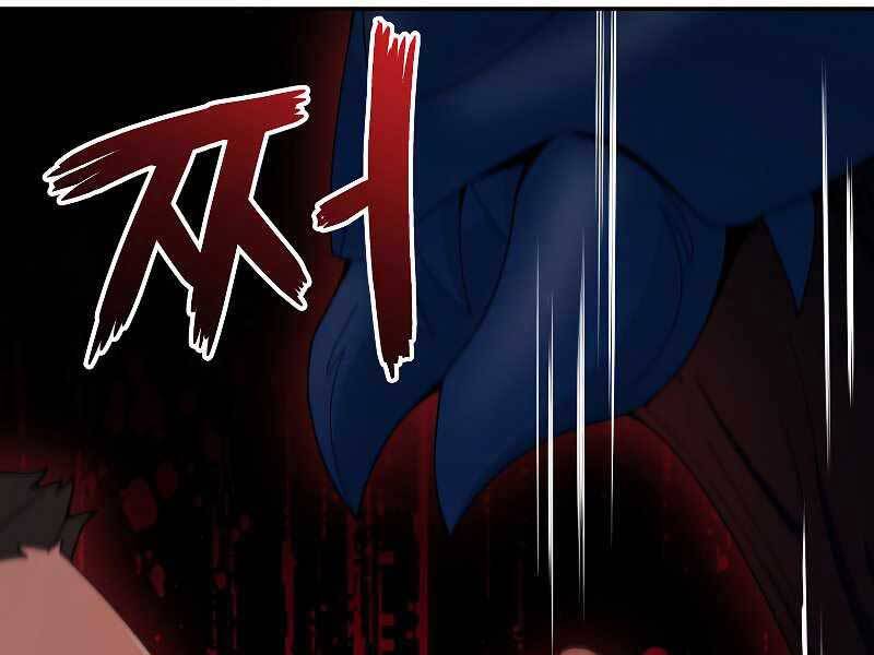 Người Mới Này Quá Mạnh Chap 22 - Next Chap 23