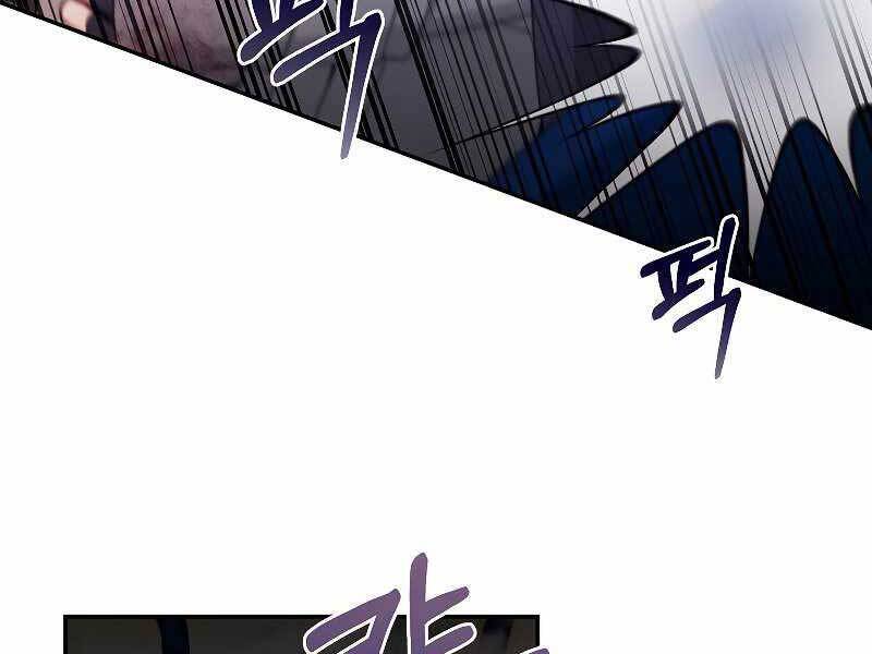 Người Mới Này Quá Mạnh Chap 22 - Next Chap 23