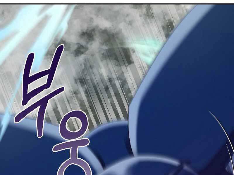 Người Mới Này Quá Mạnh Chap 22 - Next Chap 23