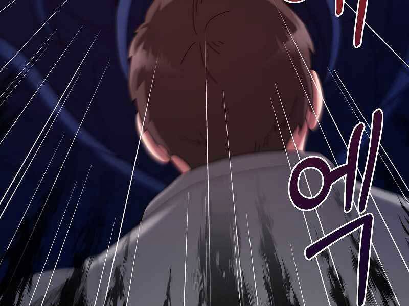 Người Mới Này Quá Mạnh Chap 22 - Next Chap 23