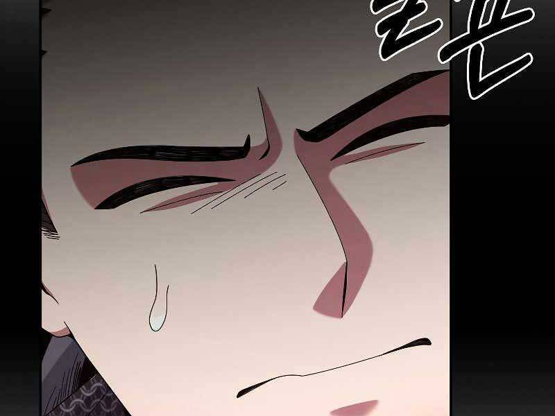 Người Mới Này Quá Mạnh Chap 22 - Next Chap 23
