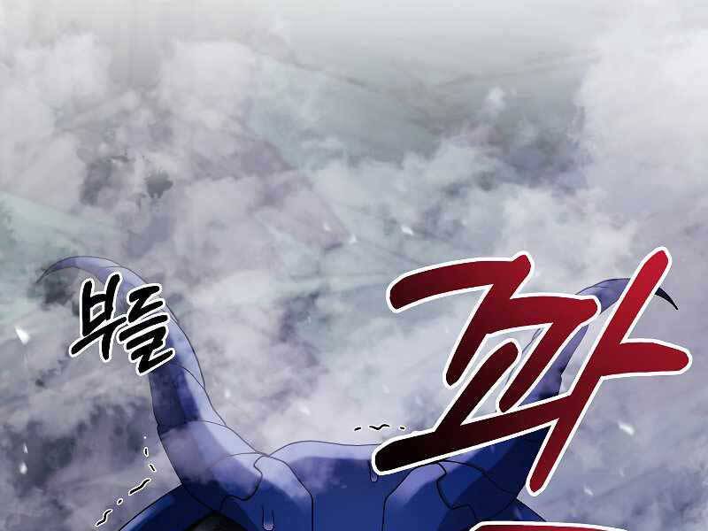 Người Mới Này Quá Mạnh Chap 22 - Next Chap 23