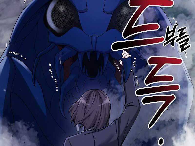 Người Mới Này Quá Mạnh Chap 22 - Next Chap 23