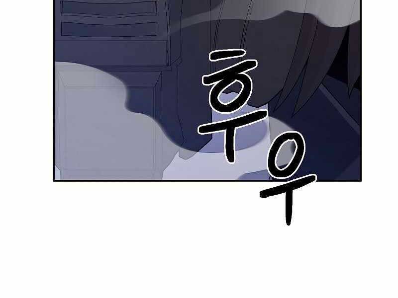 Người Mới Này Quá Mạnh Chap 22 - Next Chap 23