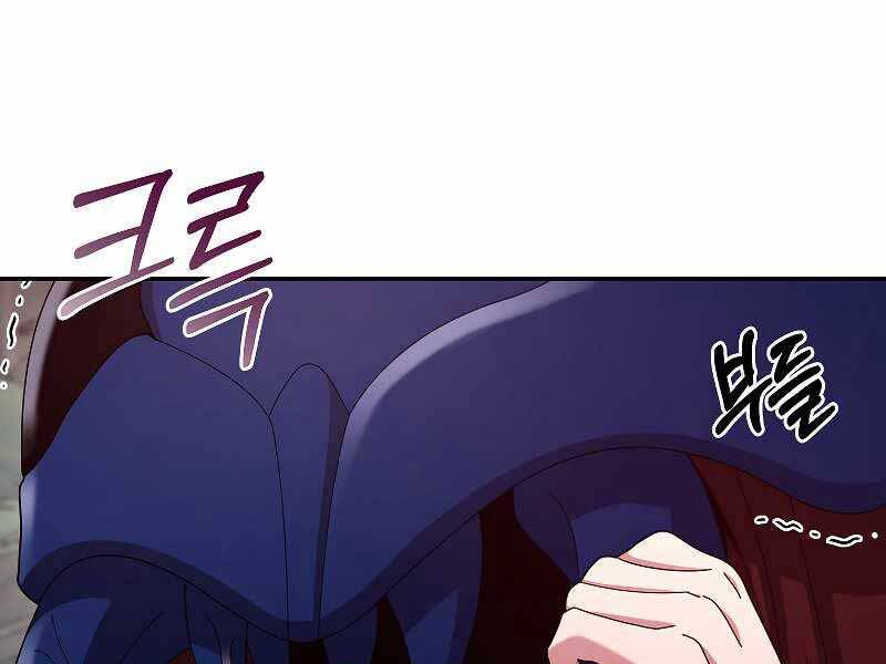 Người Mới Này Quá Mạnh Chap 22 - Next Chap 23