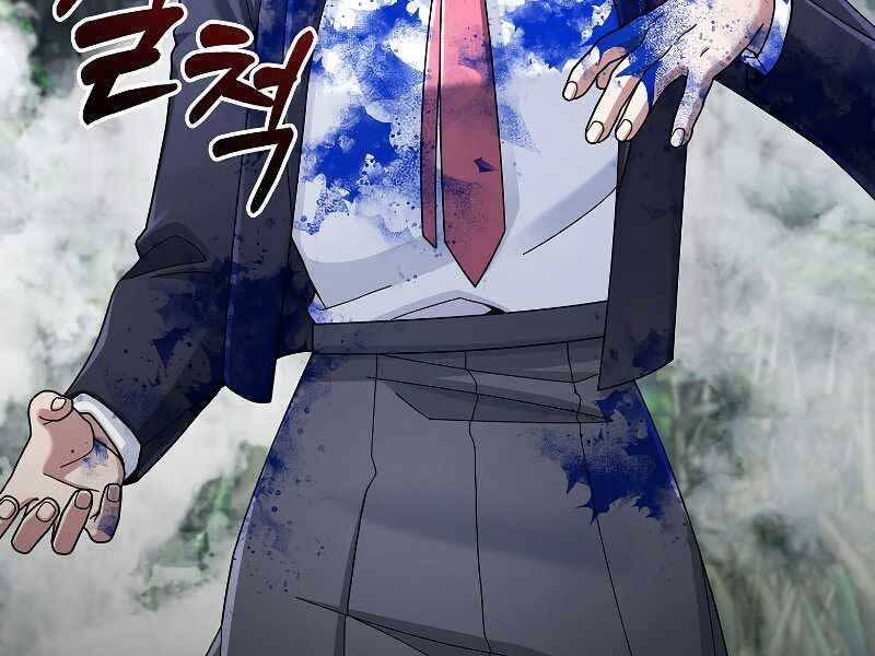 Người Mới Này Quá Mạnh Chap 22 - Next Chap 23