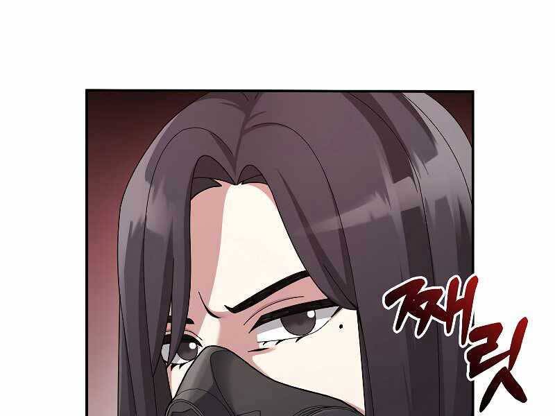 Người Mới Này Quá Mạnh Chap 22 - Next Chap 23
