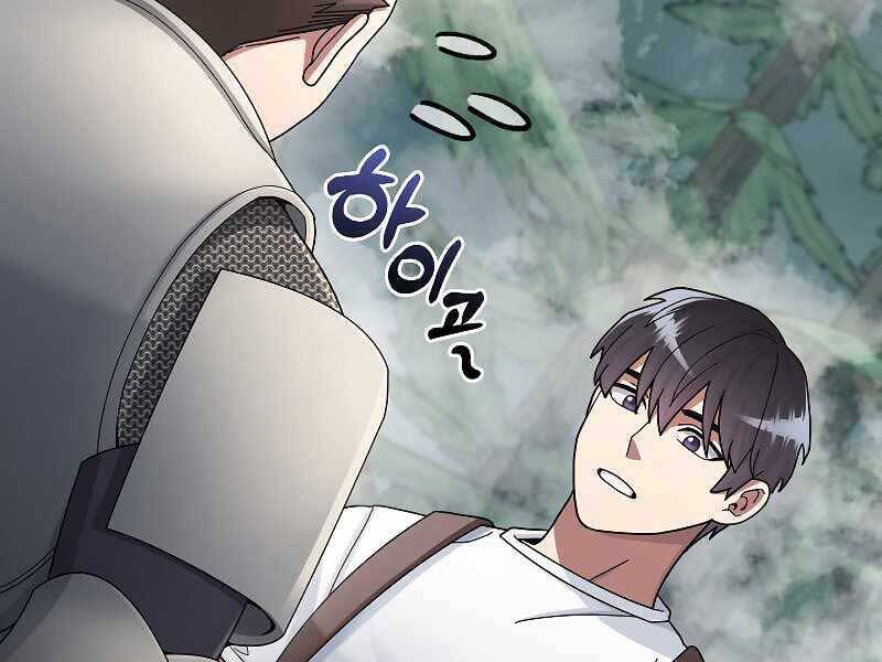 Người Mới Này Quá Mạnh Chap 22 - Next Chap 23