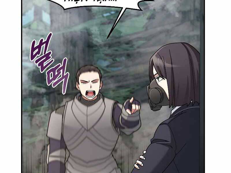 Người Mới Này Quá Mạnh Chap 22 - Next Chap 23