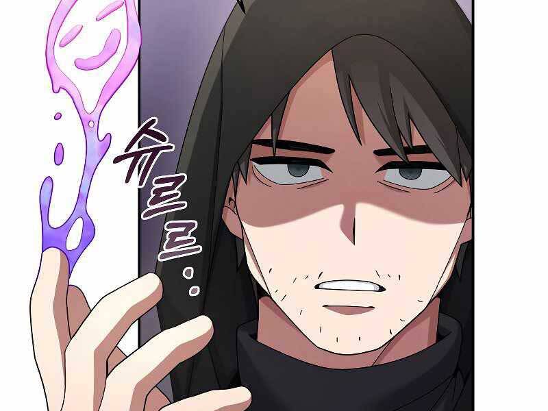 Người Mới Này Quá Mạnh Chap 22 - Next Chap 23