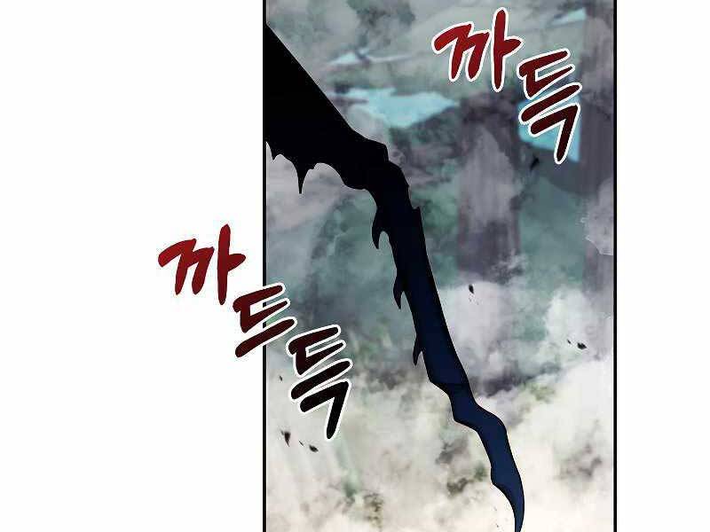 Người Mới Này Quá Mạnh Chap 22 - Next Chap 23