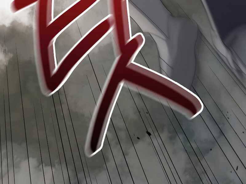 Người Mới Này Quá Mạnh Chap 22 - Next Chap 23