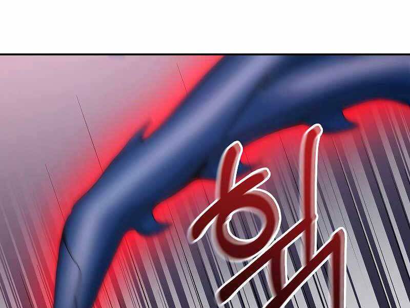 Người Mới Này Quá Mạnh Chap 22 - Next Chap 23