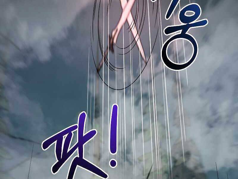 Người Mới Này Quá Mạnh Chap 22 - Next Chap 23