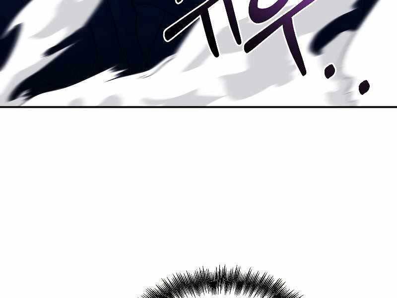 Người Mới Này Quá Mạnh Chap 23 - Next Chap 24