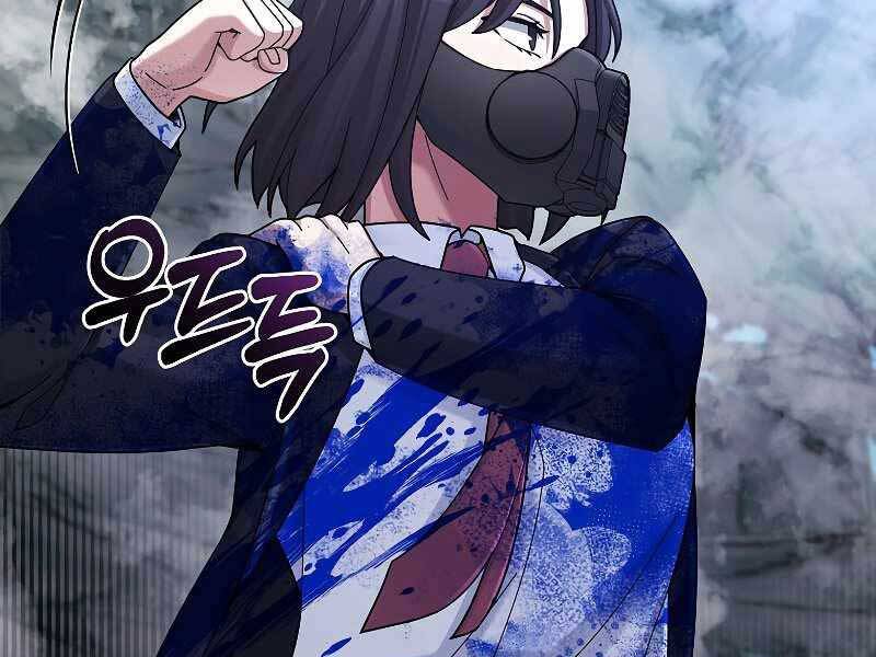 Người Mới Này Quá Mạnh Chap 23 - Next Chap 24