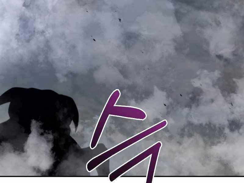 Người Mới Này Quá Mạnh Chap 23 - Next Chap 24