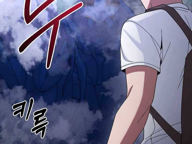 Người Mới Này Quá Mạnh Chap 23 - Next Chap 24