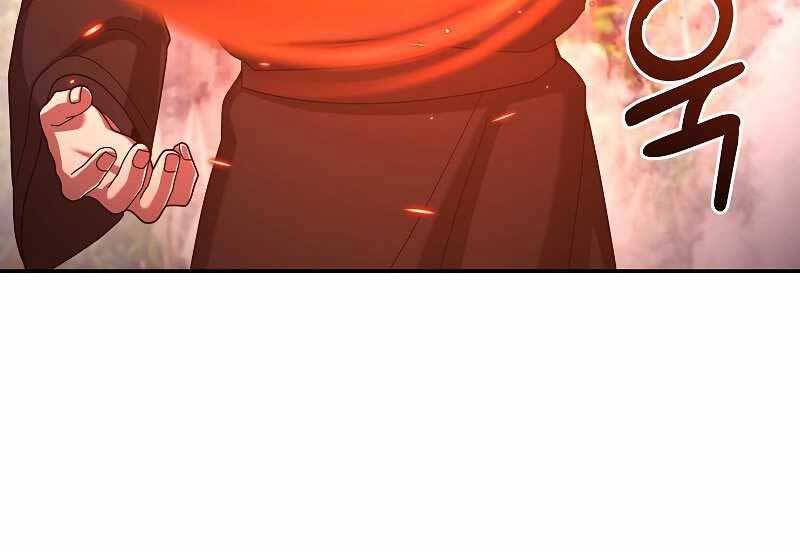 Người Mới Này Quá Mạnh Chap 23 - Next Chap 24